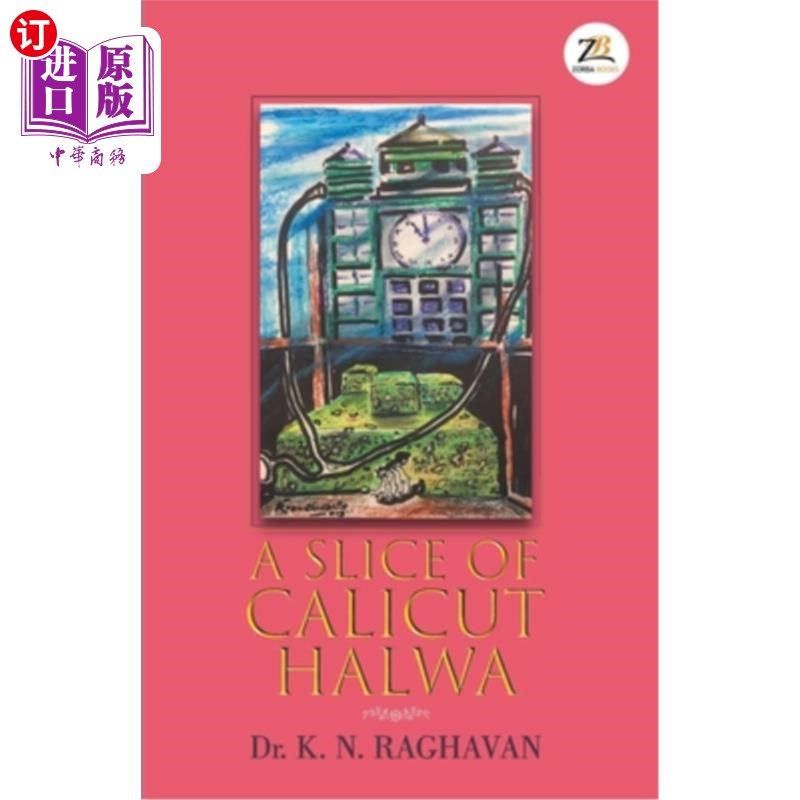 海外直订a slice of calicut halwa 一片卡利卡特halwa