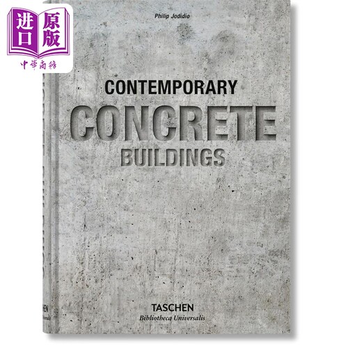 100座现代混凝土建筑Taschen