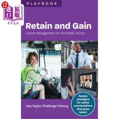 现货 Retain and Gain: Career Management for the Public Sector 保留与收益:公共部门职业生涯管理【中商原版】