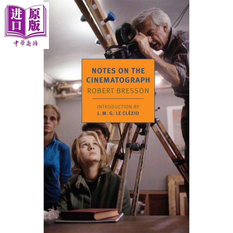 罗贝尔·布烈松电影书写札记文学