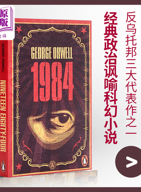 1984 英文原版 一九八四 乔治奥威尔 反乌托邦小说 Nineteen Eighty-Four George Orwell