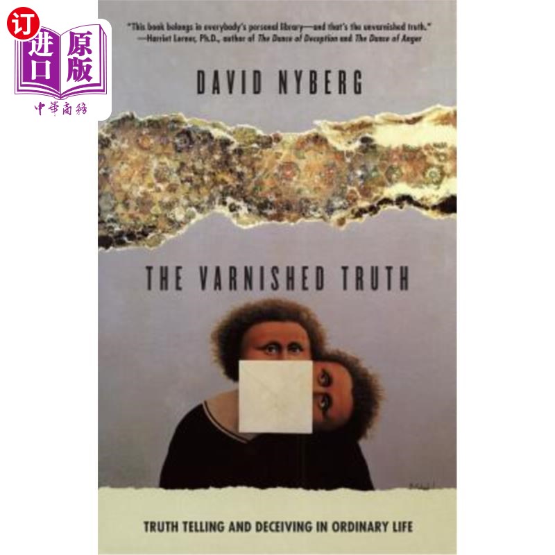 海外直订The Varnished Truth: Truth Telling and Deceiving in Ordinary Life 浮华的真理:日常生活中的说真话和欺骗
