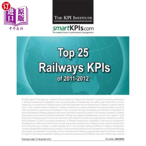 海外直订Top 25 Railways KPIs of 2011-2012 2011-2012年度25大铁路kpi