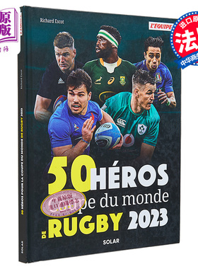 现货 法国体育 队报 50位英式橄榄球世界杯英雄 法文原版 50 HEROS DE LA COUPE DU MONDE DE RUGBY RICHARD ESCOT【中商原版】