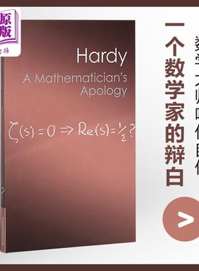 预售 【中商原版】一个数学家的辩白（剑桥经典系列）英文原版 A Mathematician's Apology  G. H. Hardy