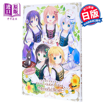 请问今天要来点兔子吗
