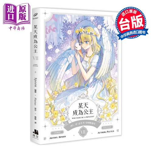 3月中旬到货