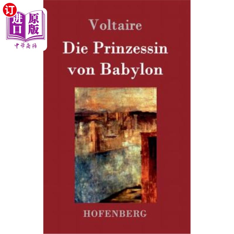 海外直订德语 Die Prinzessin von Babylon 她是巴比伦公主