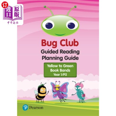 海外直订Bug Club Guided Reading Planning Guide - Year 1(2017) 虫子俱乐部指导阅读计划指南-第一年（2017）