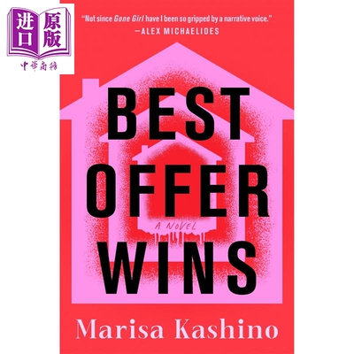 预售 报价获胜 玛丽莎卡西诺 黑色幽默 英文原版 Best Offer Wins Marisa Kashino【中商原版】