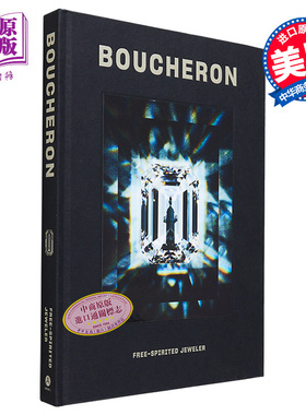宝诗龙 自由奔放的珠宝商 Boucheron Free Spirited Jeweler 英文原版 Anita Coppet 服饰搭配指南【中商原版】