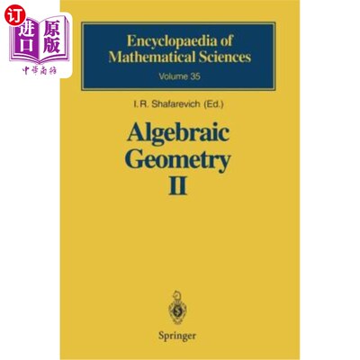 海外直订Algebraic Geometry II: Cohomology of Algebraic Varieties. Algebraic Surfaces 代数几何Ⅱ：代数簇的上同调。代