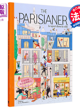 【法文版】巴黎人 在城市穿梭 The Parisiane r Le sport dans la ville 法文原版 Collectif 绘本【中商原版】