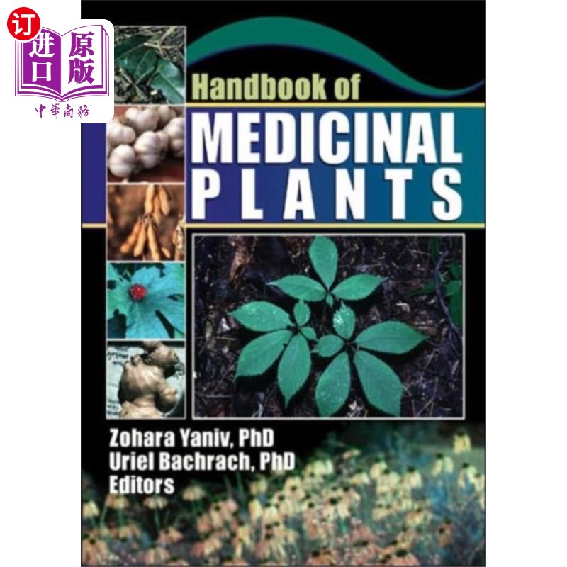 海外直订医药图书Handbook of Medicinal Plants 药用植物手册