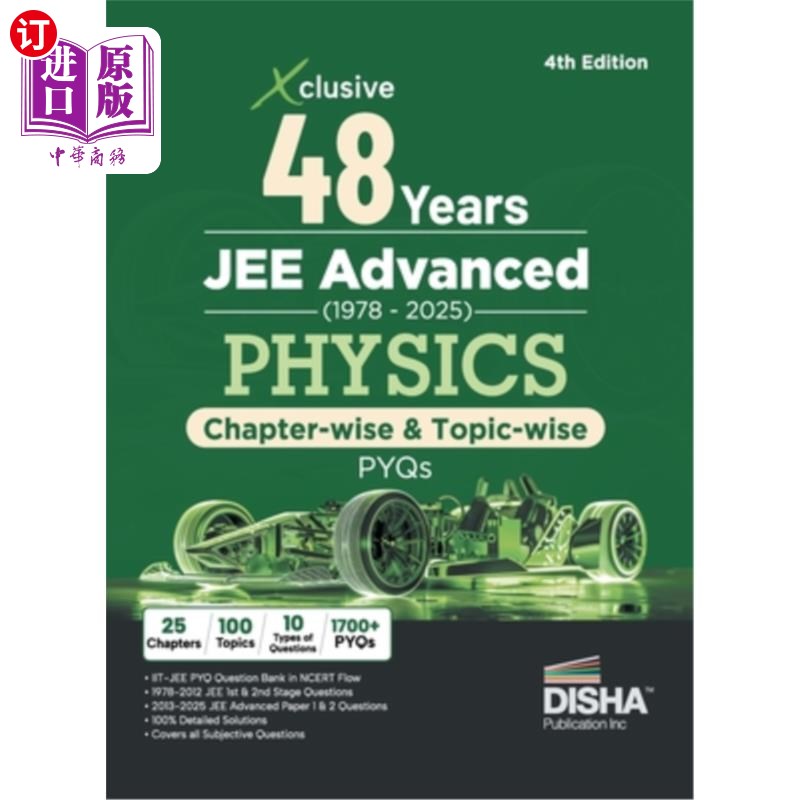 海外直订Disha Xclusive 48 Years JEE Advanced (1978 - 2025) PHYSICS Chapter-wise & Topic- 迪沙独家48年JEE