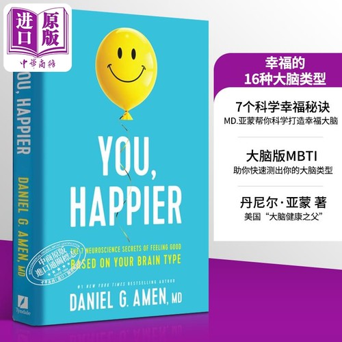 更快乐的你丹尼尔亚蒙