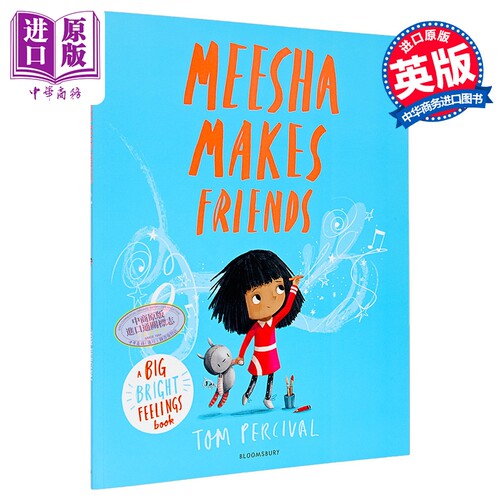 Meesha Makes Friends 儿童情绪管理美莎找朋友 低幼情商启蒙亲子故事绘本 平装 英文原版 3-6岁【中商原版】