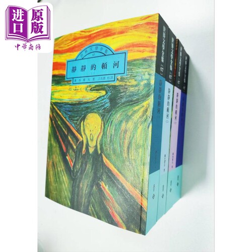 4月上旬到货