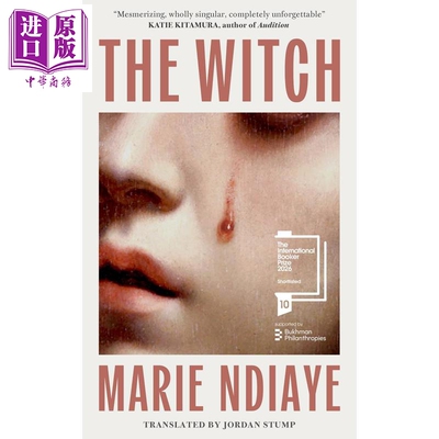女巫 2026年布克奖短名单 The Witch 英文原版 Marie NDiaye 女性小说【中商原版】