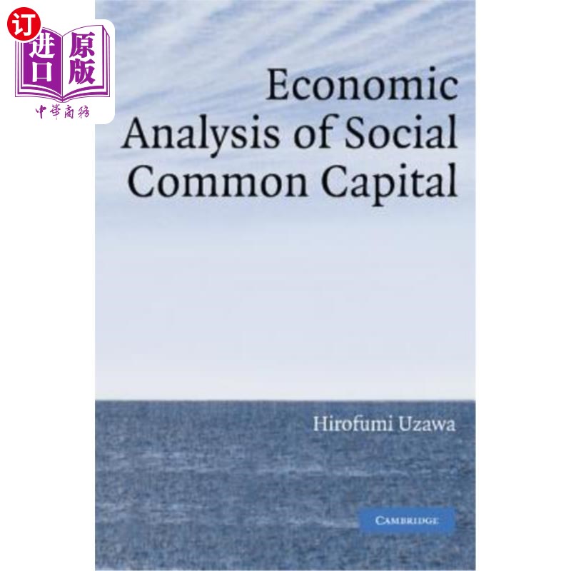 海外直订Economic Analysis of Social Common Capital 社会公共资本的经济学分析