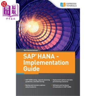 SAP 海外直订SAP Guide Implementation 实施指南 Hana