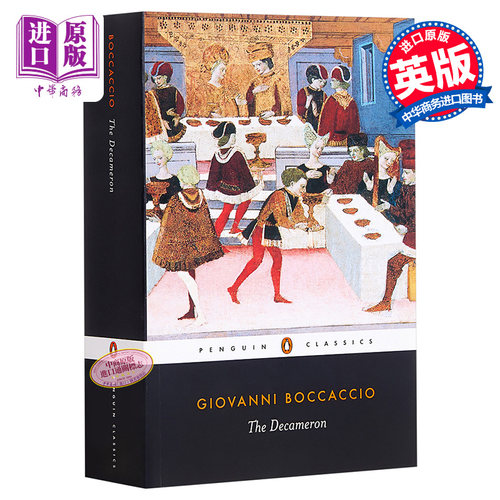 十日谈世界经典名著英文原版