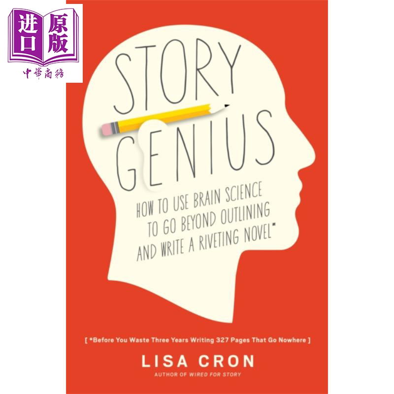 怎样写故事：小说与剧本创作的6W原则 Lisa Cron 英文原版 Story Genius【中商原版】