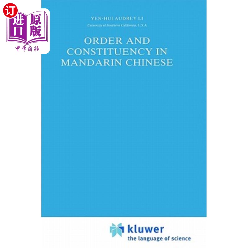 海外直订Order and Constituency in Mandarin Chinese 普通话的秩序与选区