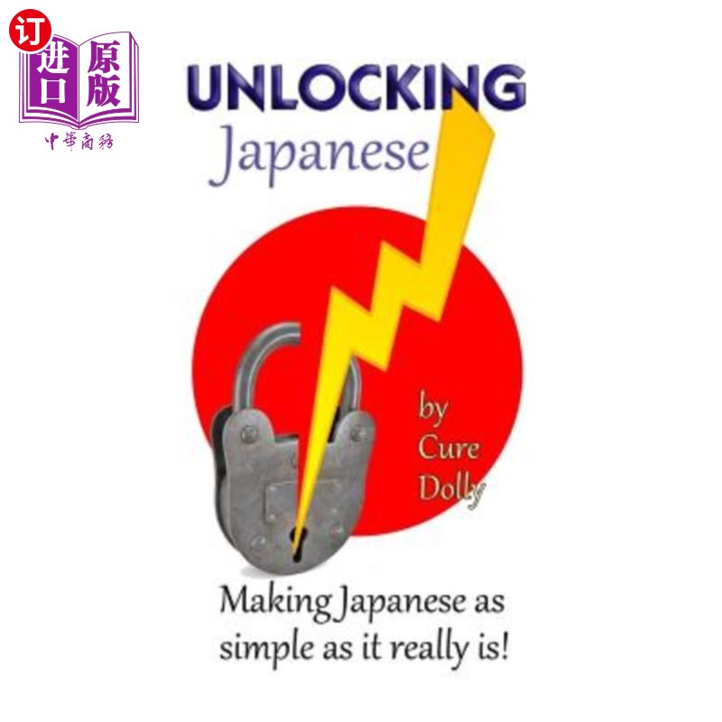 海外直订Unlocking Japanese: Making Japanese as simple as it really is 解开日语：让日语变得简单