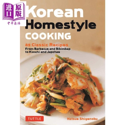 韩国家常菜 89 道经典食谱 从烧烤和石锅拌饭 泡菜和杂菜 Korean Homestyle Cooking 英文原版 Shigenobu【中商原版】