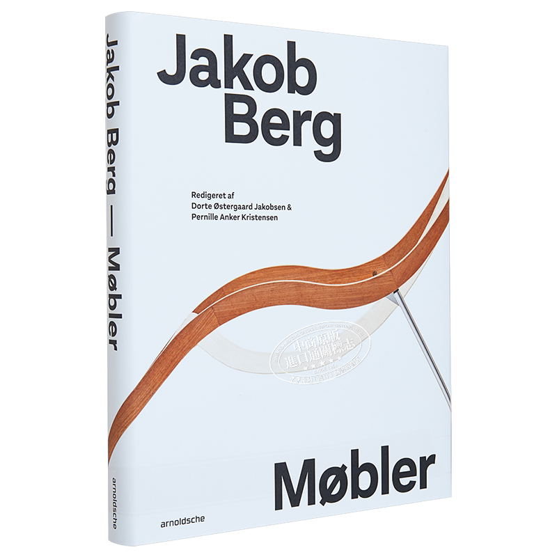 现货 Jakob Berg: Furniture Danish 进口艺术 雅各布伯格：家具 丹麦语【中商原版】