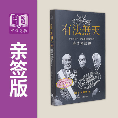 苏基朗亲签苏寿富美签名章