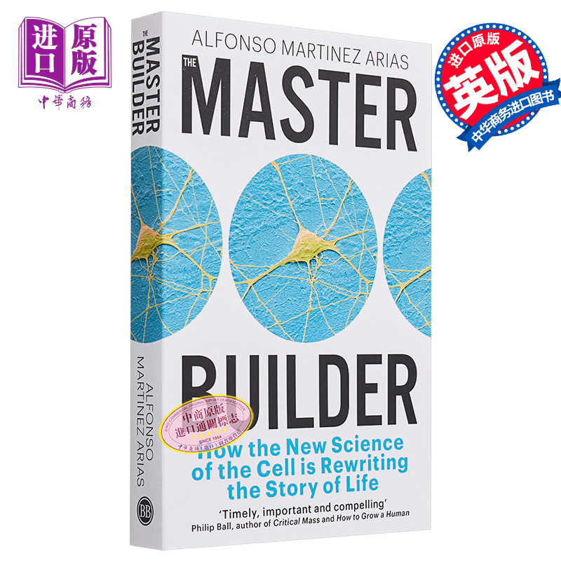 现货 建造大师 细胞的新科学如何改写生命的故事 The Master Builder 英文原版 Alfonso Martinez Arias 细胞交响乐【中商原版】