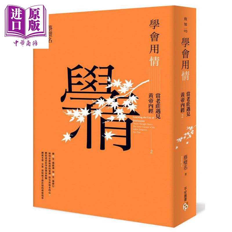 其他健康与保健相关书籍