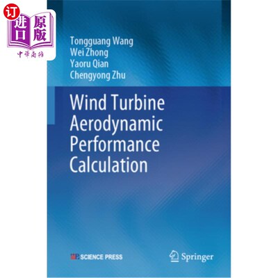 海外直订Wind Turbine Aerodynamic Performance Calculation 风力机气动性能计算