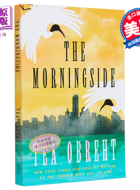 现货 晨边 The Morningside 英文原版 Tea Obreht 现当代文学 流行小说 西南图书奖得主 都市小说【中商原版】