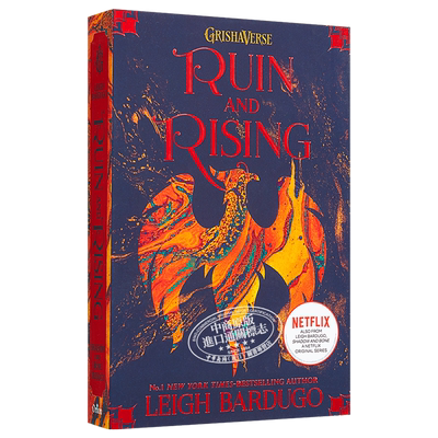 格里莎三部曲Ⅲ：毁灭新生（青少年奇幻文学）英文原版 The Grisha: Ruin and Rising 奇幻小说 Leigh Bardugo【中商原版】