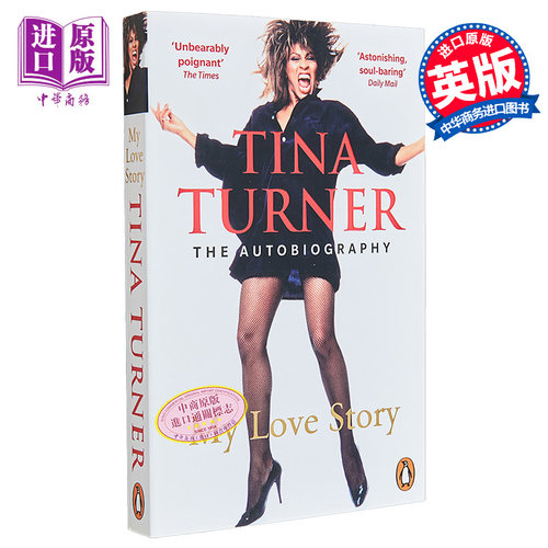 【中商原版】美国歌手女演员蒂娜·特纳（官方传记）英文原版 Tina Turner: My Love Story (Official Autobiography)
