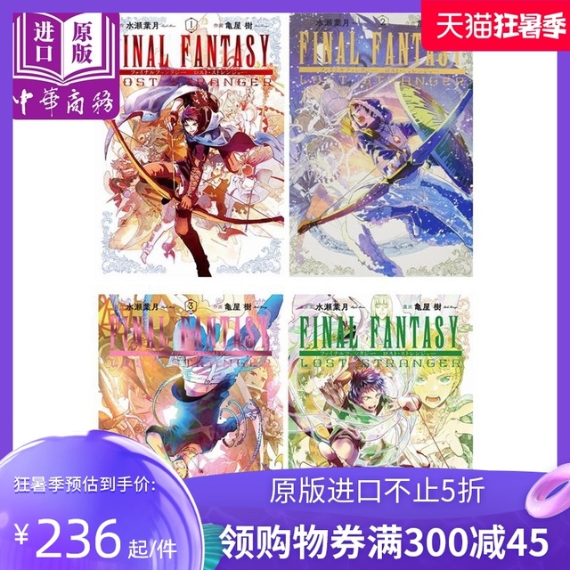 漫画漫步金鱼坂 1 5全 Peach Pit 台版漫画书长鸿出版社 中商原版 中华商务图书专营店