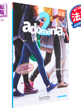 青少儿法语教材 Adomania 2 A1 A2 法文原版 Adomania Niveau 2 Livre de l eleve Himber Brillant【中商原版】