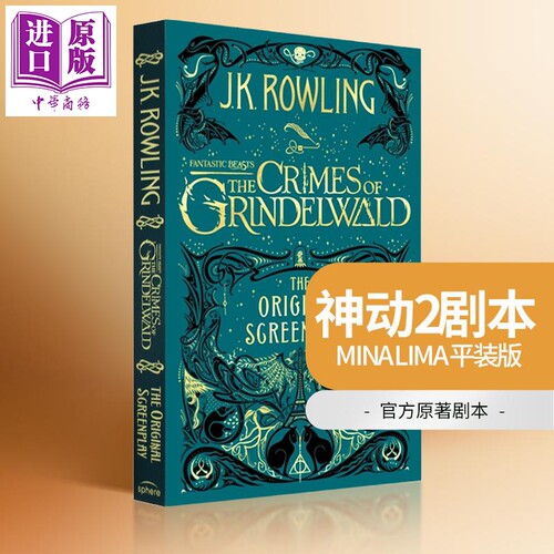 神奇动物在哪里2 电影剧本书 平装 格林德沃之罪 英文原版 Fantastic Beasts 2 The Crimes of Grindelwald JK罗琳 哈利波特