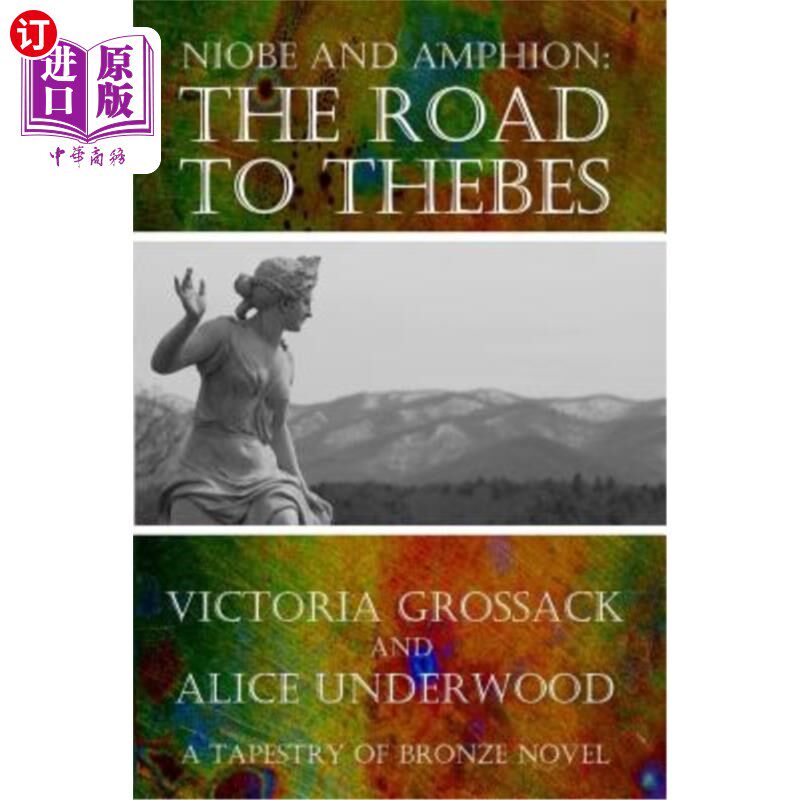 海外直订The Road to Thebes: Niobe and Amphion 通往底比斯之路：尼奥贝和安菲翁属于什么档次？