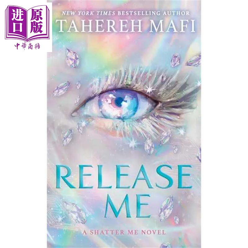 释放我 Shatter Me系列 新共和国系列 第2本 特别版 英文原版 Release Me edition Tahereh Mafi【中商原版】