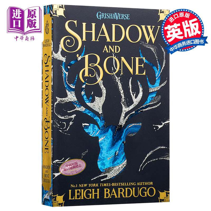 格里莎三部曲Ⅰ:太阳召唤(青少年奇幻文学)英文原版 The Grisha: Shadow and Bone 奇幻小说 Leigh Bardugo【中商原版】