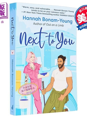 预售 在你身边 Next to You 英文原版 Hannah Bonam Young 现代小说 国际流行小说 爱情小说【中商原版】