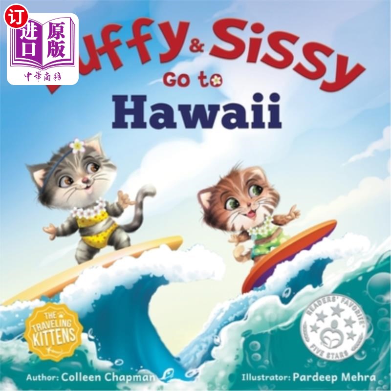 海外直订Buffy & Sissy Go to Hawaii 巴菲和茜茜去夏威夷
