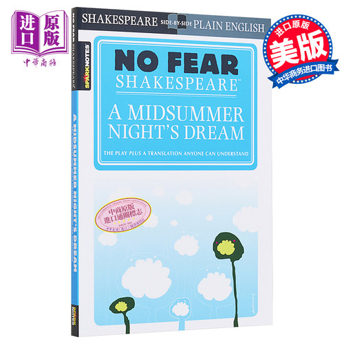 仲夏夜之梦无惧莎士比亚英文原版