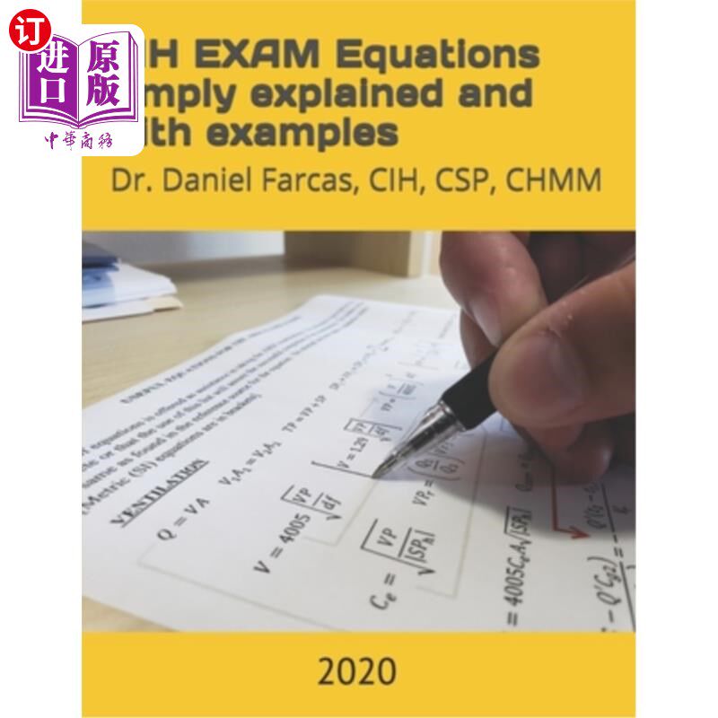 海外直订CIH EXAM Equations simply explained and with examples CIH考试方程式简单解释和例子