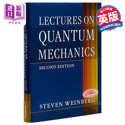 现货 Lectures on Quantum Mechanics 英文原版 史蒂文·温伯格：量子力学讲座（诺贝尔奖） Steven Weinberg【中商原版】