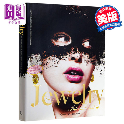 Jewelry International Volume IV 进口艺术 世界珠宝 4 Rizzoli【中商原版】